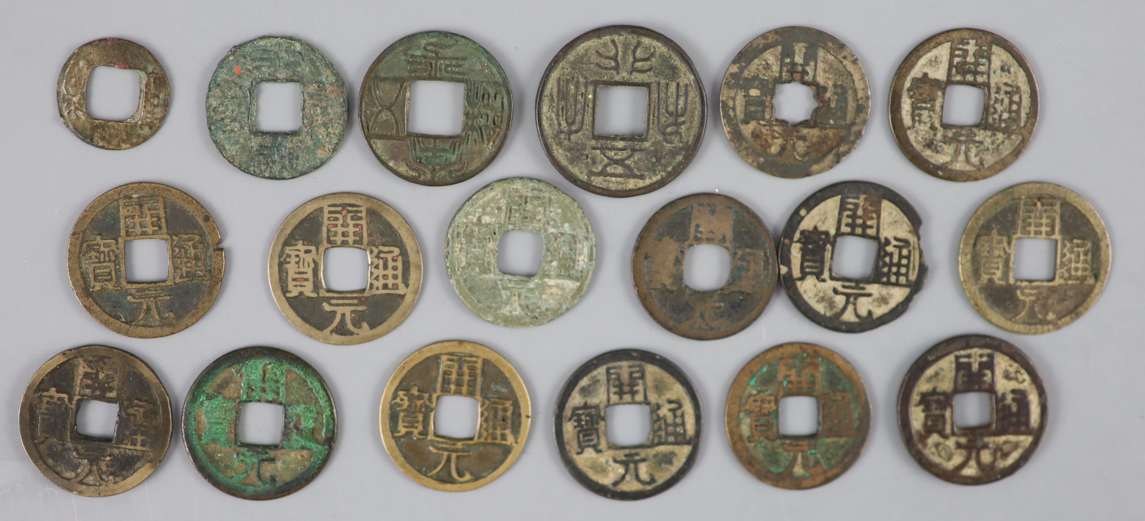 China, 18 Ancient bronze round coins, Southern Dynasties (420 AD) to Tang dynasty (907 AD)
